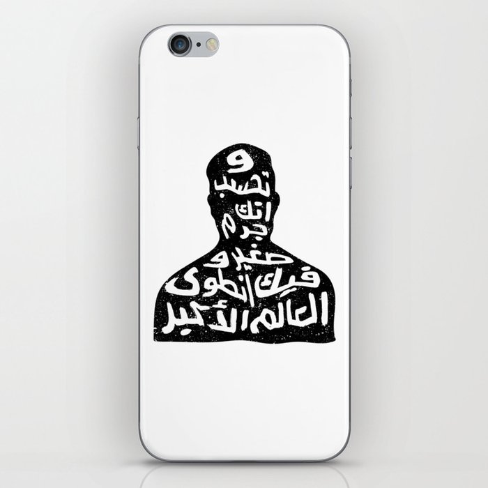 وتحسب انك جرم صغير وفيك انطوى العالم الاكبر Iphone Skin By Reemikins Society6