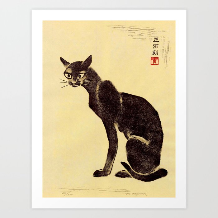 Aoyama Masaharu Black Skinny Cat Japanese Woodblock Print East Asian Art Art Print By Enshape Society6