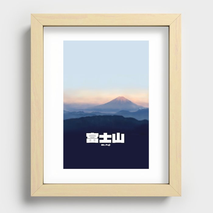 Painting of the 'sunrise' of Mt Fuji with kanji Recessed Framed Print