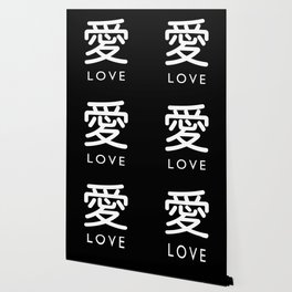 Japanese Writing Wallpaper For Any Decor Style Society6