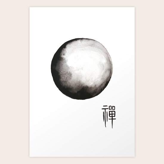 Zen painting and Chinese calligraphy of "Zen" Art Print by Color and