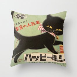 Vintage Japanese Black Cat Deko-Kissen