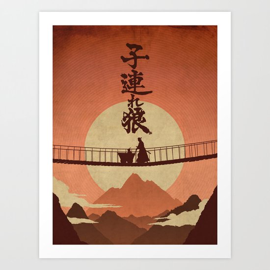 Kozure Okami Art Print