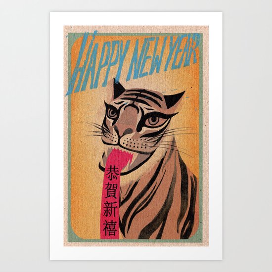Happy Chinese New Year!! Art Print