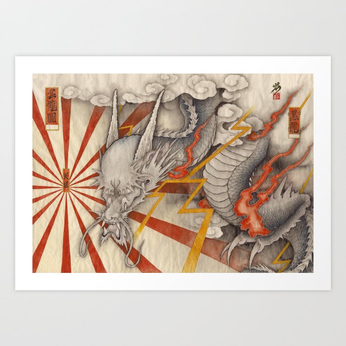 雲龍図 黒龍 天道-cloud dragon- Art Print