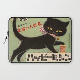 Vintage Japanese Black Cat Laptop Sleeve