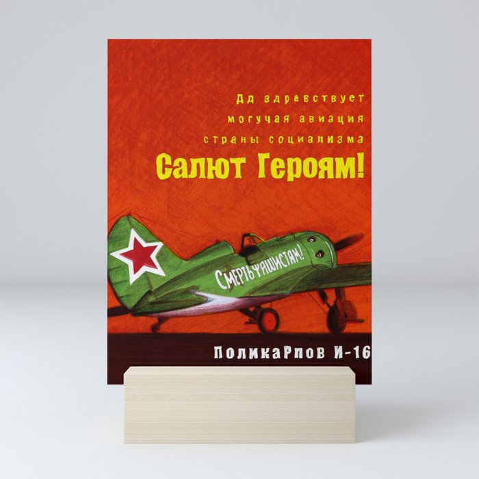 Polikarpov I-16 Russian Airplane Poster / Dennis Weber / ShreddyStudio Mini Art Print