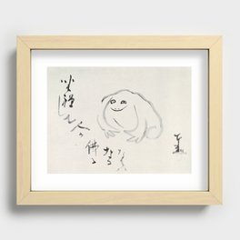 The Meditating Frog, Sengai Gibon Japanese Art Recessed Framed Print