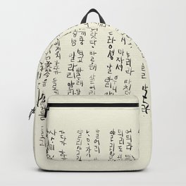 old korean poeit Backpack