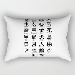 Japanese Alphabet Writing Logos Icons Rectangular Pillow