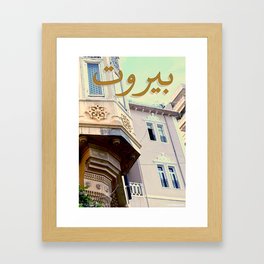 Li Beirut  Framed Art Print