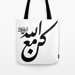 QUOTE ISLAMIC Tote Bag