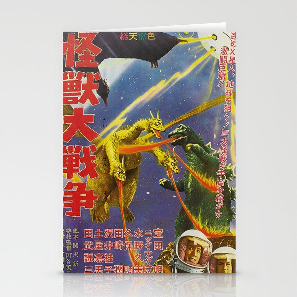 Godzilla 15 Stationery Cards