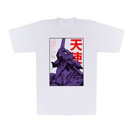 Eva 01 japan T Shirt