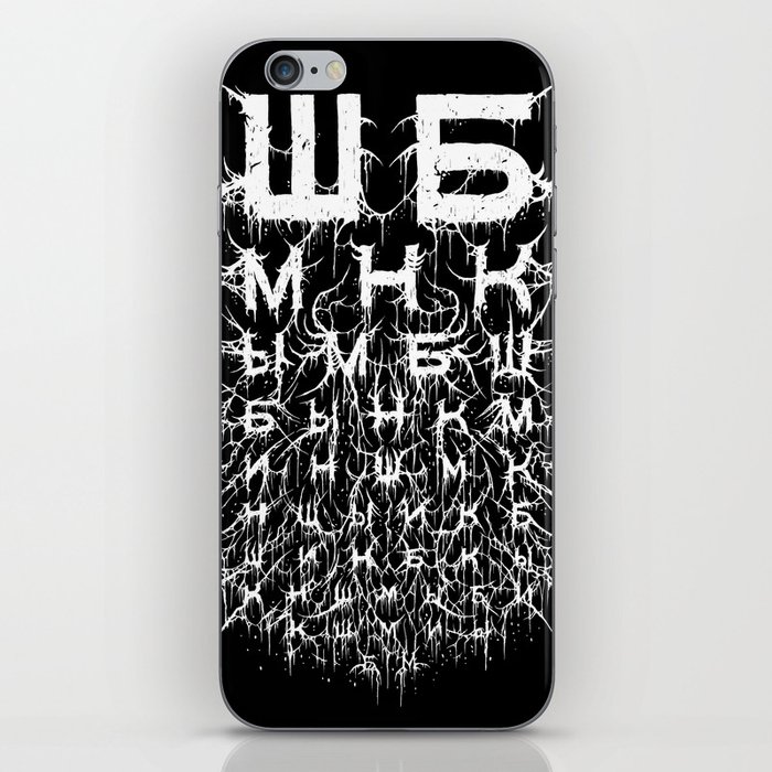 Sha-Be - Russian occult spell against blindness iPhone Skin