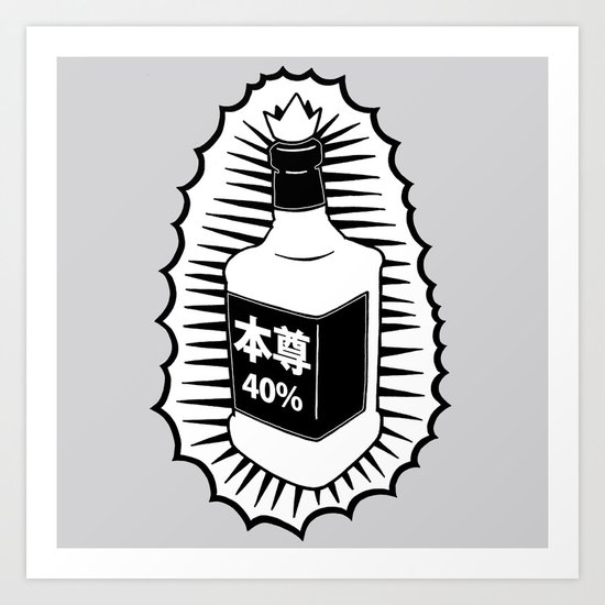 The New Idol! Art Print