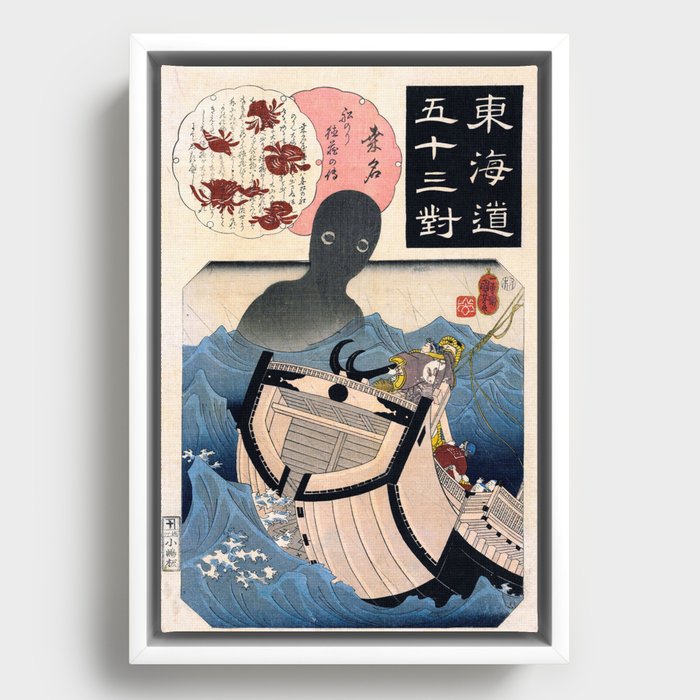 Utagawa Kuniyoshi Kuwana: The Story of the Sailor Tokuzo Framed Canvas