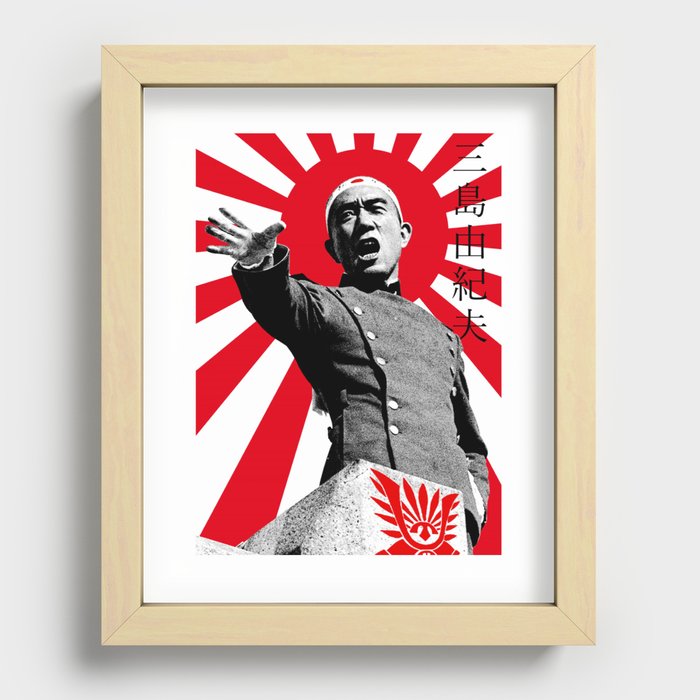 Yukio Mishima 三島 由紀夫  Rising Sun Recessed Framed Print