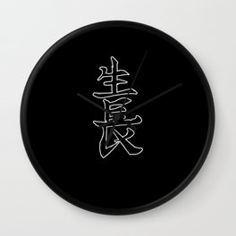Japan KANJI Caliphraphy Japan Symbol Survive Wall Clock | Japan, Japanesesymbols, Kanji, Japanart, Graphicdesign, Japaneseart, Kanjicaliphraphy, Japaneseletters, Japanesemeaning, Survive 