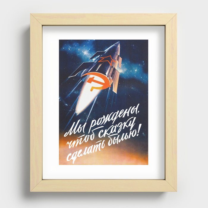 Recessed Framed Print