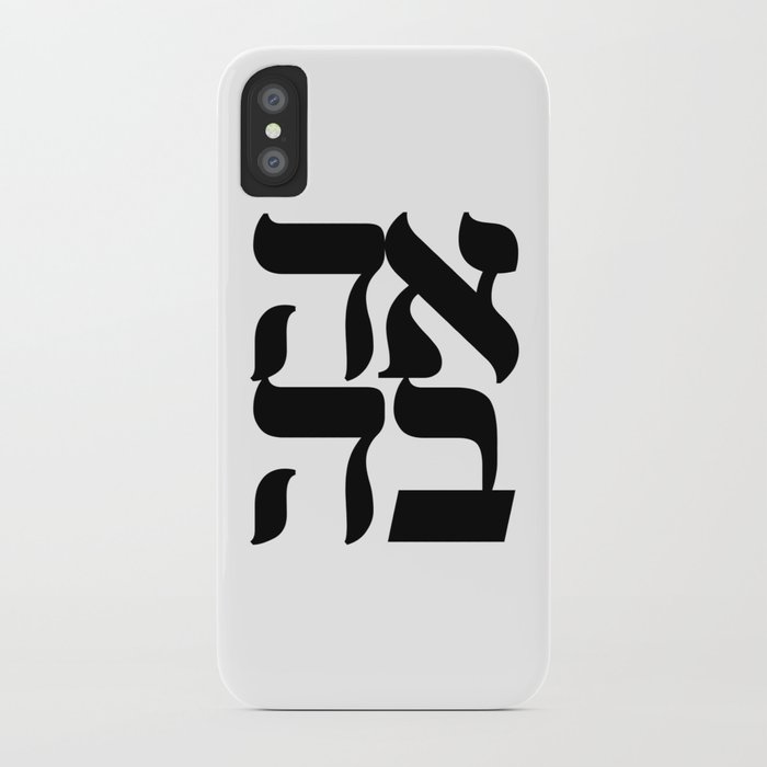 LOVE AHAVA Nice Jewish Hanukkah Gifts iPhone Case