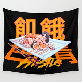 Savory  Wall Tapestry