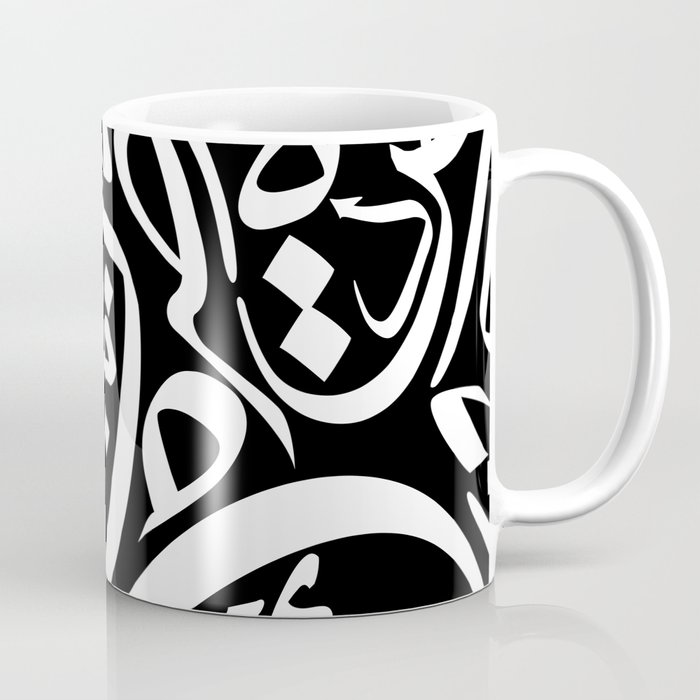 Arabic Calligraphy Pattern Coffee Mug
