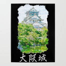 Osaka Castle Surrounded By Beauty Poster