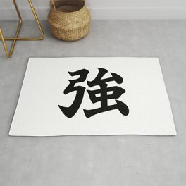 強 Strong, Powerful in Japanese Rug | Tough, Power, Strong, Powerful, Language, Japan, New, Graphicdesign, Ornamental, Katakana 