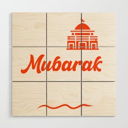 Ramadan Mubarak Theme Design Wood Wall Art