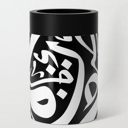 Arabic Calligraphy Pattern Can Cooler