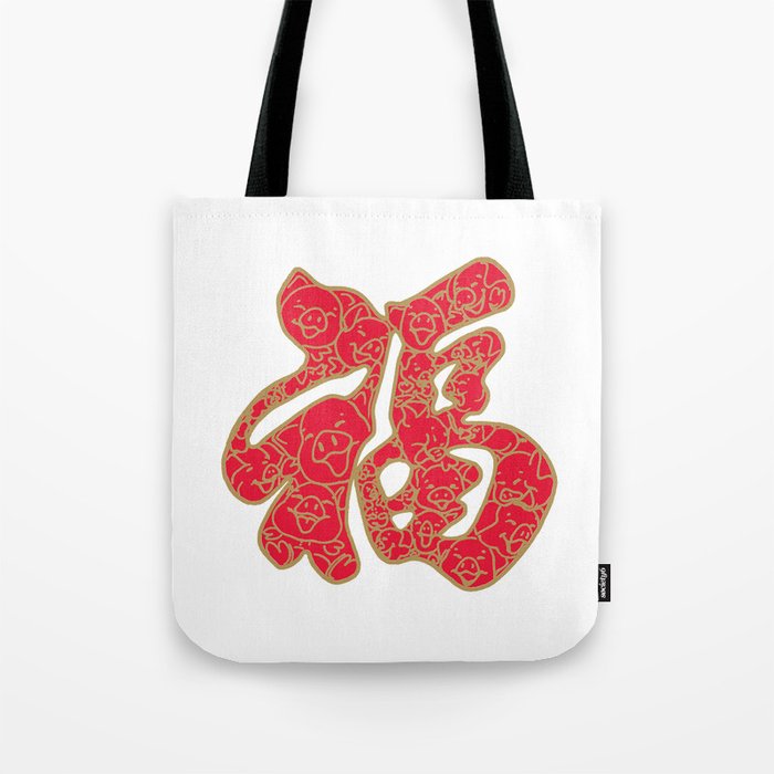 Good Luck-Red & Gold Tote Bag