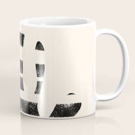 Crude Coffee Mugs To Match Your Personal Style Society6