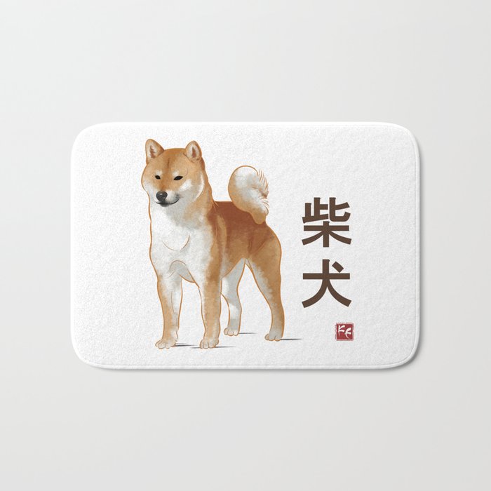 Dog Collection - Japan - Kanji Version - Shiba Inu (#1) Bath Mat