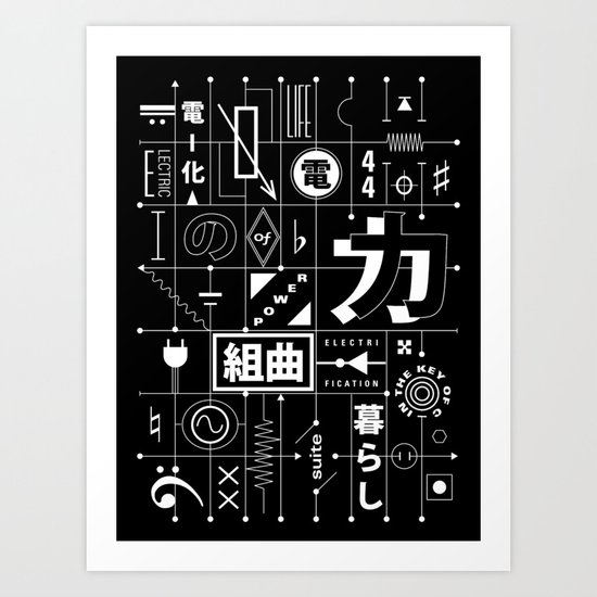 Electric Power Suite In The Key of C Art Print