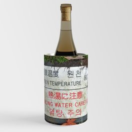 Hot Spring Onsen Sign Wine Chiller
