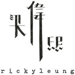rickyleungart