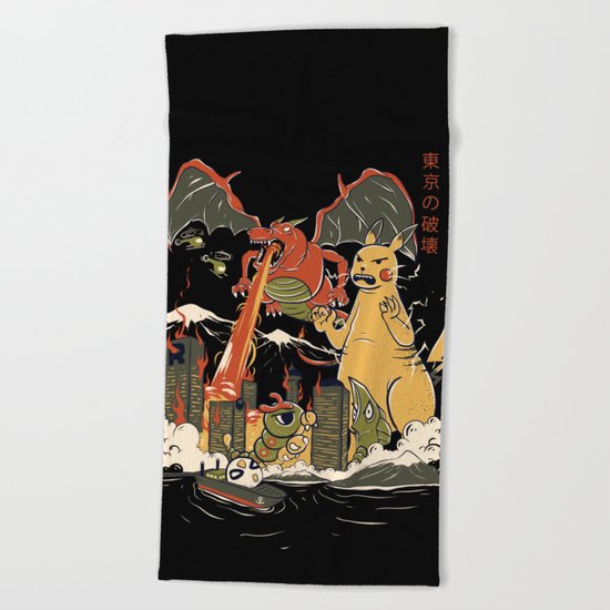 Out Of Control II Beach Towel