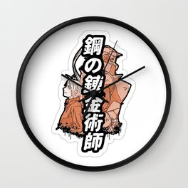 Fullmetal Alchemist 28 Wall Clock