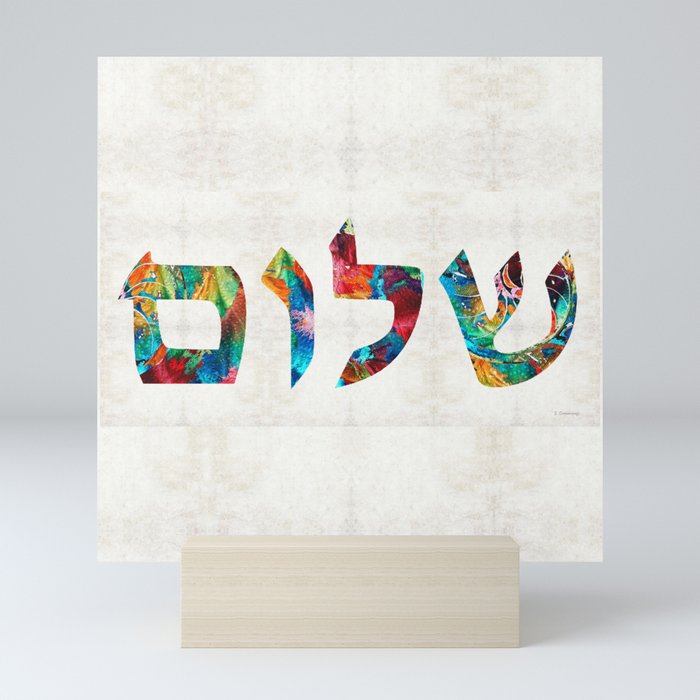 Shalom 20 - Jewish Hebrew Peace Letters Mini Art Print