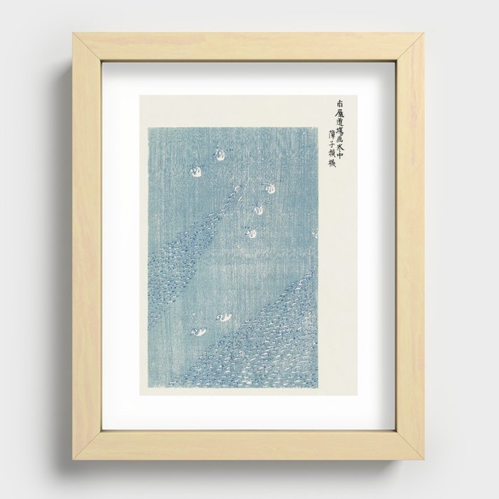 Recessed Framed Print