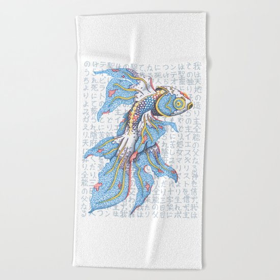 Koi Fish Beach Towel