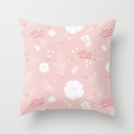seamless spring pink pattern Throw Pillow