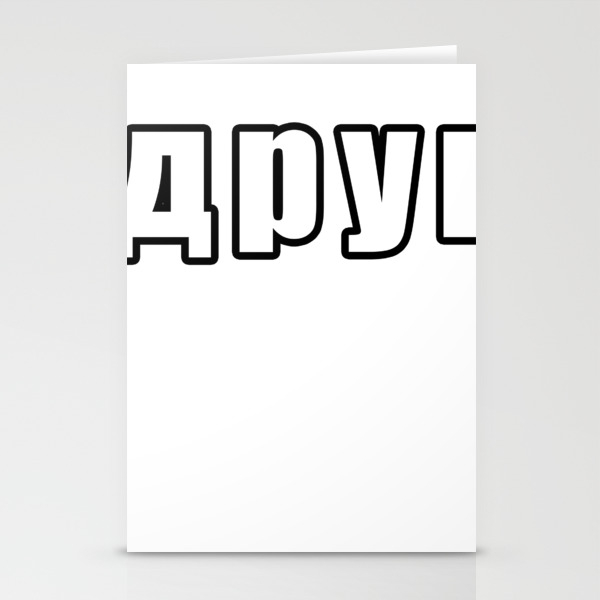 Apyr Meme Stationery Cards By Desteesigners Society6