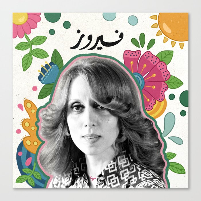 Fairuz Canvas Print