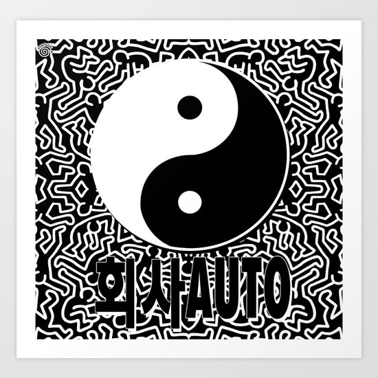 회사AUTO Poster Art Print