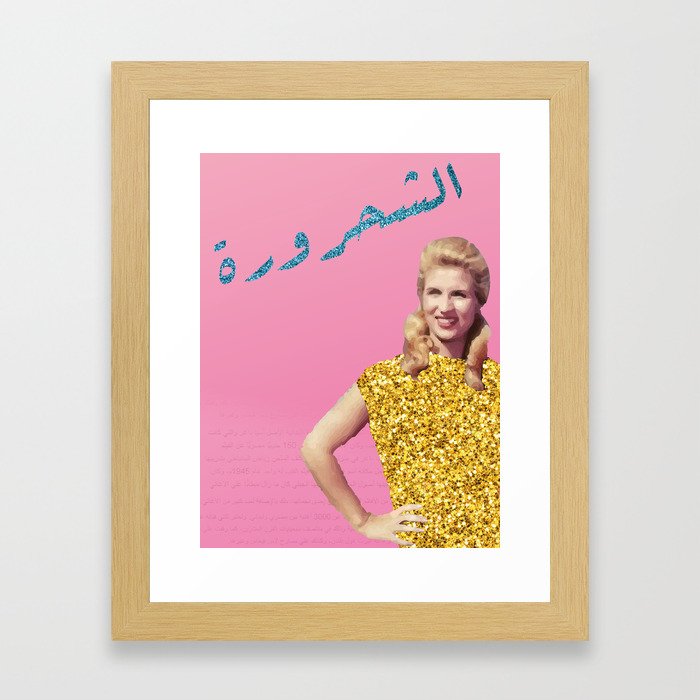 Sabah "Al Shahroura" Framed Art Print