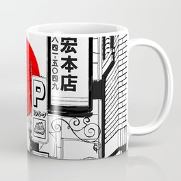 Tokyo street sunrise Coffee Mug