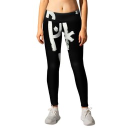 Medieval Runes Collected Inverted Complete Leggings | Linguistic, Brush, Wide, History, Medieval, Writing, Language, Traditional, Rune, Calligraphy 