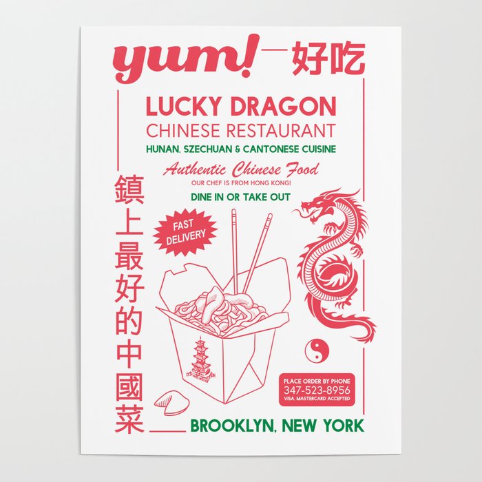 Chinese Takeout Menu Poster by April Lane Art Society6